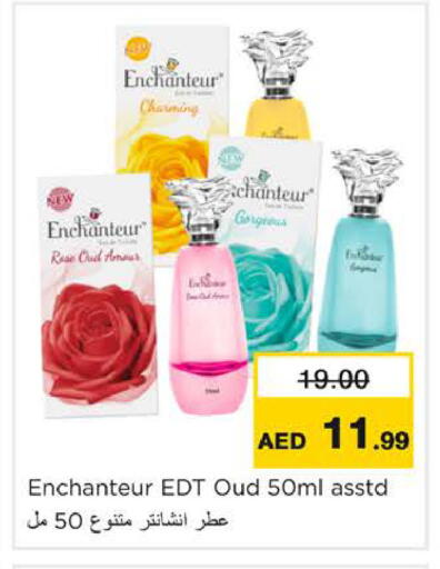 available at Nesto Hypermarket in UAE - Ras al Khaimah