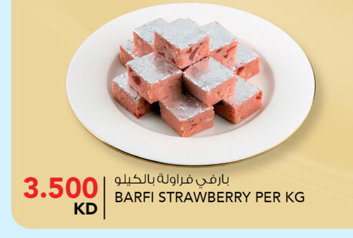 Strawberry available at  ALNASSER HYPERMARKET in Kuwait - Ahmadi Governorate
