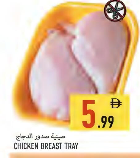 available at  روابي ماركت عجمان in الإمارات العربية المتحدة , الامارات - الشارقة / عجمان