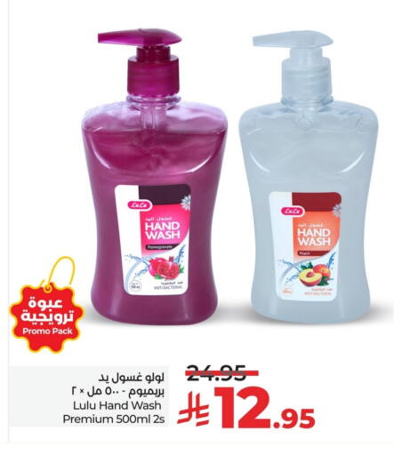 Pomegranate Peach available at لولو هايبرماركت in مملكة العربية السعودية, السعودية, سعودية - الخبر‎