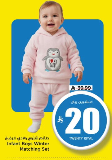 available at Mark & Save in KSA, Saudi Arabia, Saudi - Al Hasa