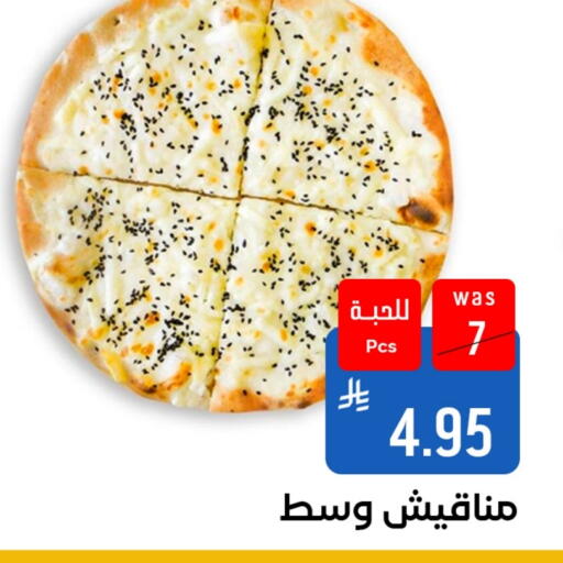 available at شبرا الطائف in مملكة العربية السعودية, السعودية, سعودية - الطائف