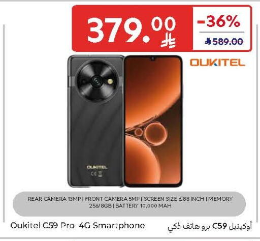 available at Carrefour in KSA, Saudi Arabia, Saudi - Buraidah