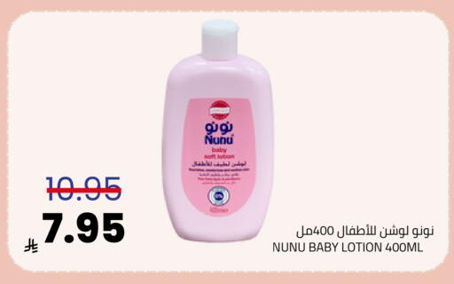 available at Astra Markets in KSA, Saudi Arabia, Saudi - Tabuk