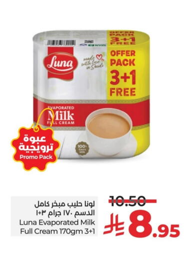 available at LULU Hypermarket in KSA, Saudi Arabia, Saudi - Al Hasa