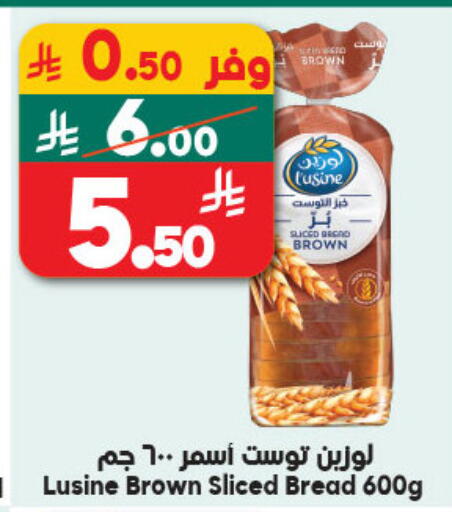 available at Dukan in KSA, Saudi Arabia, Saudi - Ta'if