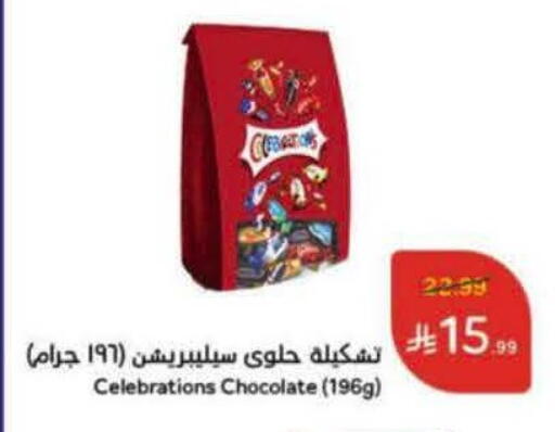 available at Hyper Panda in KSA, Saudi Arabia, Saudi - Al Bahah