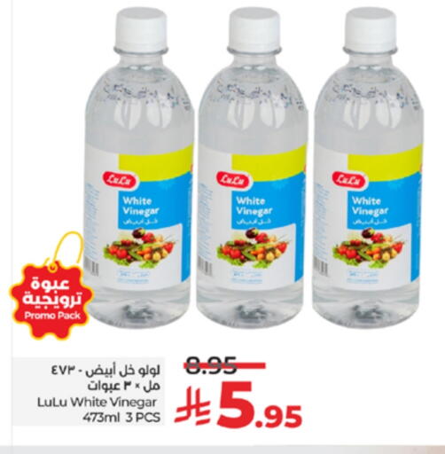 available at LULU Hypermarket in KSA, Saudi Arabia, Saudi - Yanbu