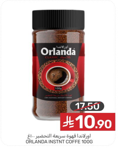 available at Mazaya in KSA, Saudi Arabia, Saudi - Saihat