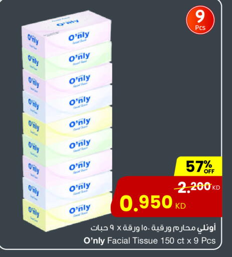available at The Sultan Center in Kuwait - Jahra Governorate