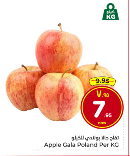 Apple from Poland available at هايبر الوفاء in مملكة العربية السعودية, السعودية, سعودية - الخرج
