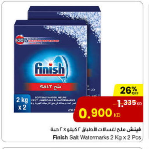 available at The Sultan Center in Kuwait - Ahmadi Governorate