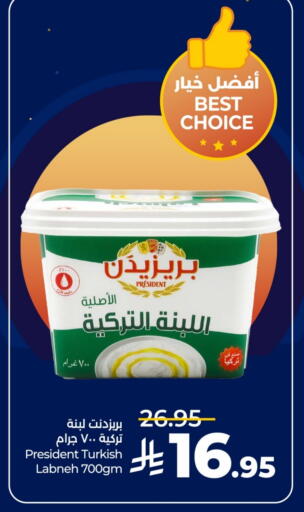 available at LULU Hypermarket in KSA, Saudi Arabia, Saudi - Unayzah