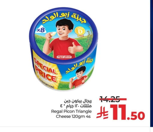 available at LULU Hypermarket in KSA, Saudi Arabia, Saudi - Al Hasa