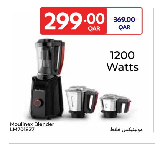 available at Carrefour in Qatar - Al-Shahaniya