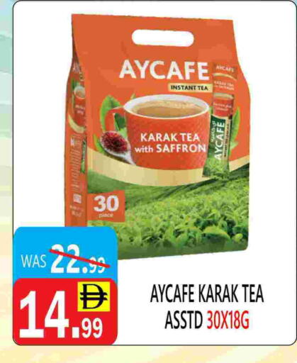 Saffron available at United Hypermarket in UAE - Dubai