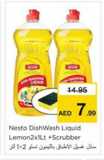 available at نستو هايبرماركت in الإمارات العربية المتحدة , الامارات - الشارقة / عجمان