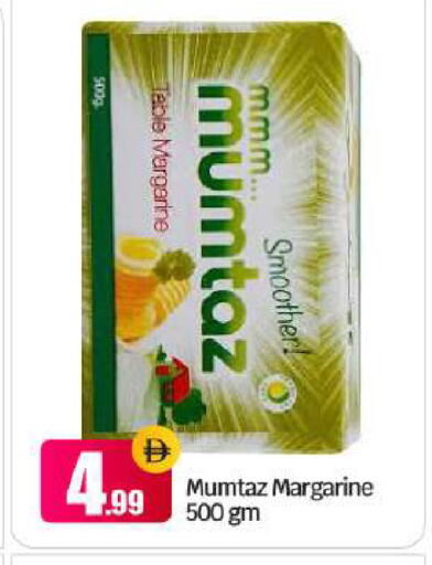 available at بيج مارت in الإمارات العربية المتحدة , الامارات - أبو ظبي