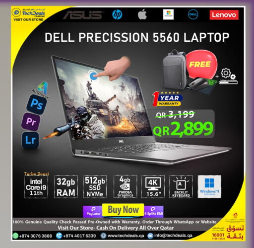 available at Tech Deals Trading in Qatar - Al Daayen