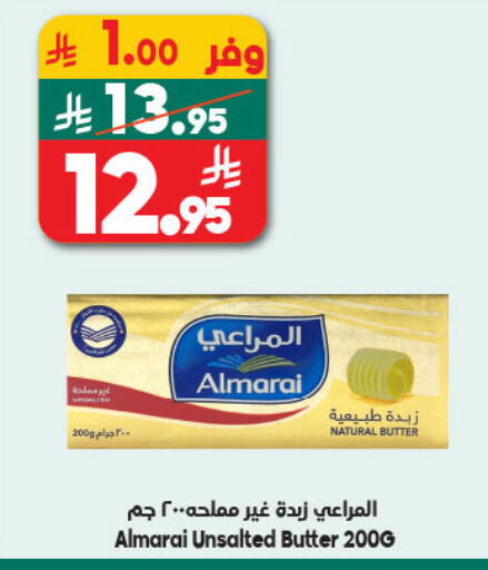 available at Dukan in KSA, Saudi Arabia, Saudi - Yanbu