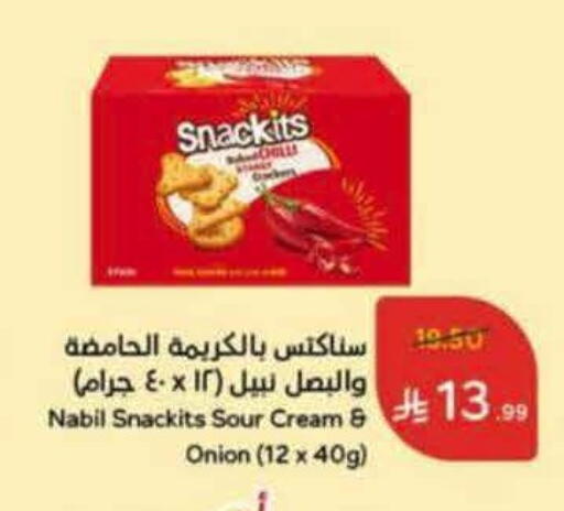 Onion available at Hyper Panda in KSA, Saudi Arabia, Saudi - Jubail