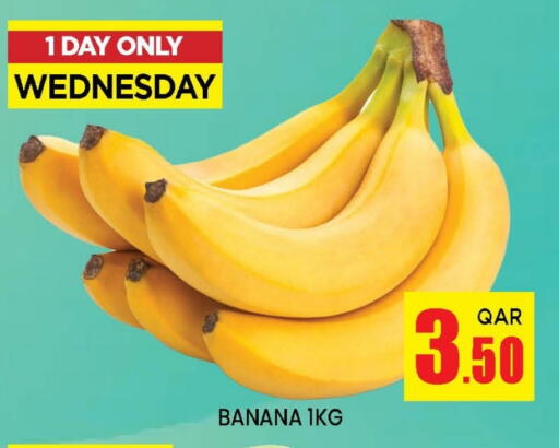Banana from Qatar available at دوحة ستوب انح شوب هايبرماركت in قطر - الدوحة