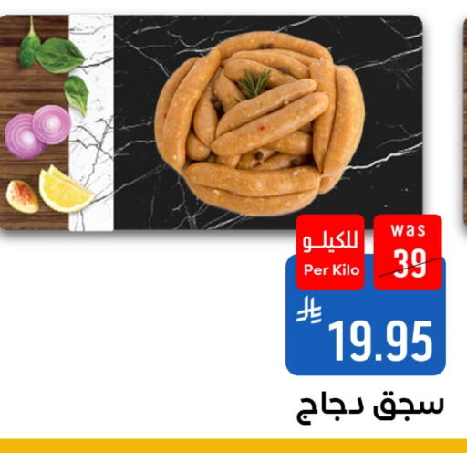 available at Shubra AlTaif in KSA, Saudi Arabia, Saudi - Ta'if