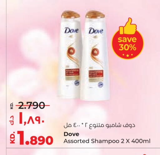 available at Lulu Hypermarket  in Kuwait - Jahra Governorate