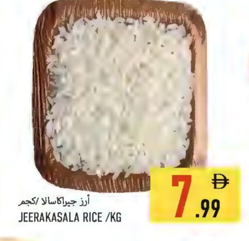 available at  روابي ماركت عجمان in الإمارات العربية المتحدة , الامارات - الشارقة / عجمان