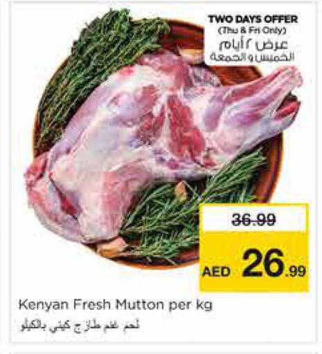 available at Nesto Hypermarket in UAE - Sharjah / Ajman
