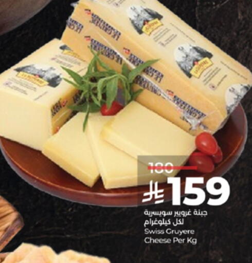 available at LULU Hypermarket in KSA, Saudi Arabia, Saudi - Ta'if