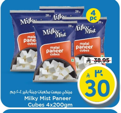available at Mark & Save in KSA, Saudi Arabia, Saudi - Al Hasa