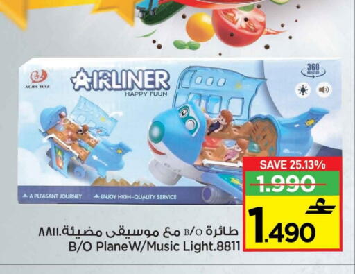 available at مارك & سايف in عُمان - مسقط‎