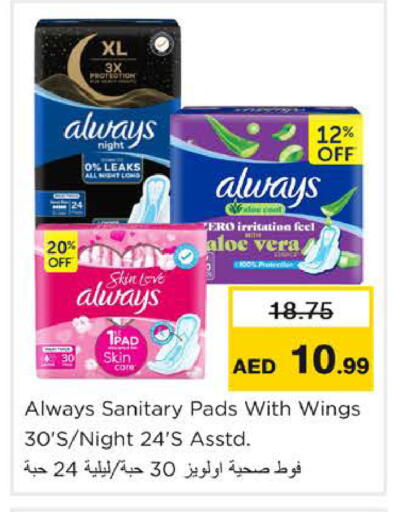 available at Nesto Hypermarket in UAE - Ras al Khaimah