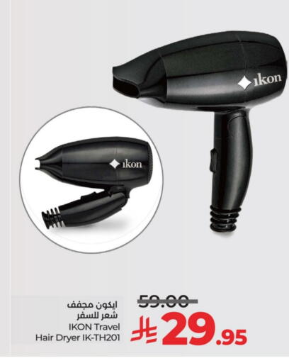 available at LULU Hypermarket in KSA, Saudi Arabia, Saudi - Riyadh