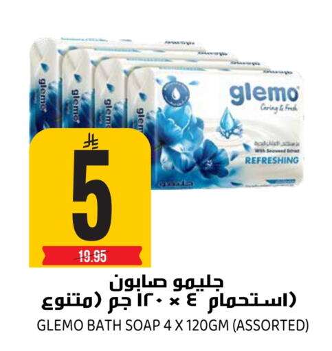 available at جراند هايبر in مملكة العربية السعودية, السعودية, سعودية - الرياض