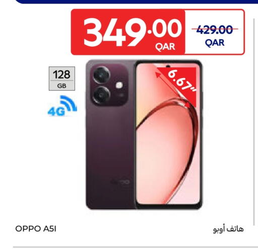 available at Carrefour in Qatar - Al Daayen