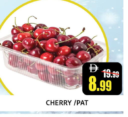Cherry available at Leptis Hypermarket  in UAE - Ras al Khaimah