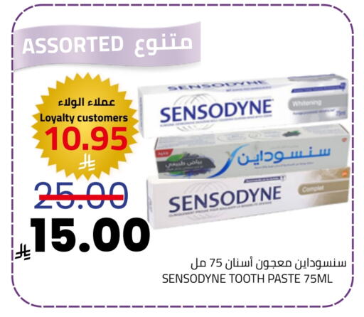 available at أسواق أسترا in مملكة العربية السعودية, السعودية, سعودية - تبوك