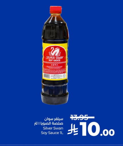 available at LULU Hypermarket in KSA, Saudi Arabia, Saudi - Qatif