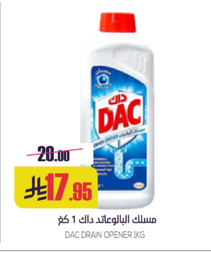 available at سبت in مملكة العربية السعودية, السعودية, سعودية - بريدة