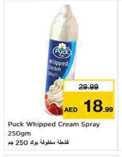 available at نستو هايبرماركت in الإمارات العربية المتحدة , الامارات - الشارقة / عجمان