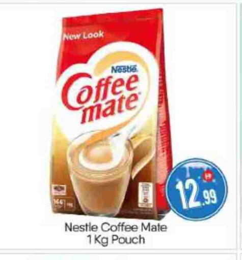 available at BIGmart in UAE - Abu Dhabi