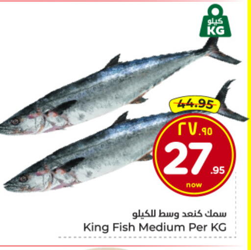 available at Hyper Al Wafa in KSA, Saudi Arabia, Saudi - Riyadh