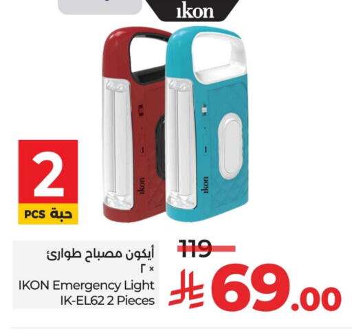 available at لولو هايبرماركت in مملكة العربية السعودية, السعودية, سعودية - عنيزة