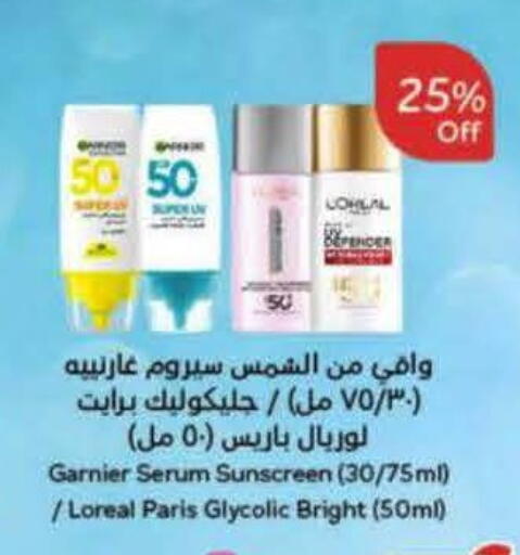 available at Hyper Panda in KSA, Saudi Arabia, Saudi - Al Hasa