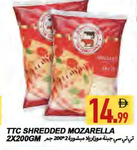 available at  روابي ماركت عجمان in الإمارات العربية المتحدة , الامارات - الشارقة / عجمان