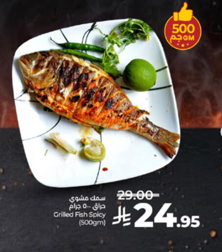 available at LULU Hypermarket in KSA, Saudi Arabia, Saudi - Ta'if