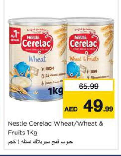 available at نستو هايبرماركت in الإمارات العربية المتحدة , الامارات - الشارقة / عجمان
