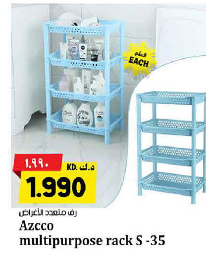 available at Kabayan Hypermarket in Kuwait - Ahmadi Governorate